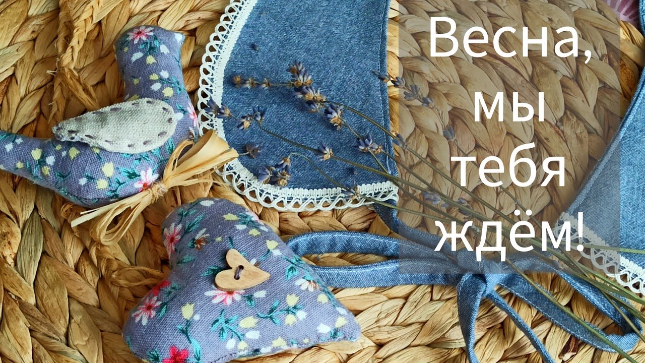Весна,мы тебя ждём!Весенняя гирлянда.