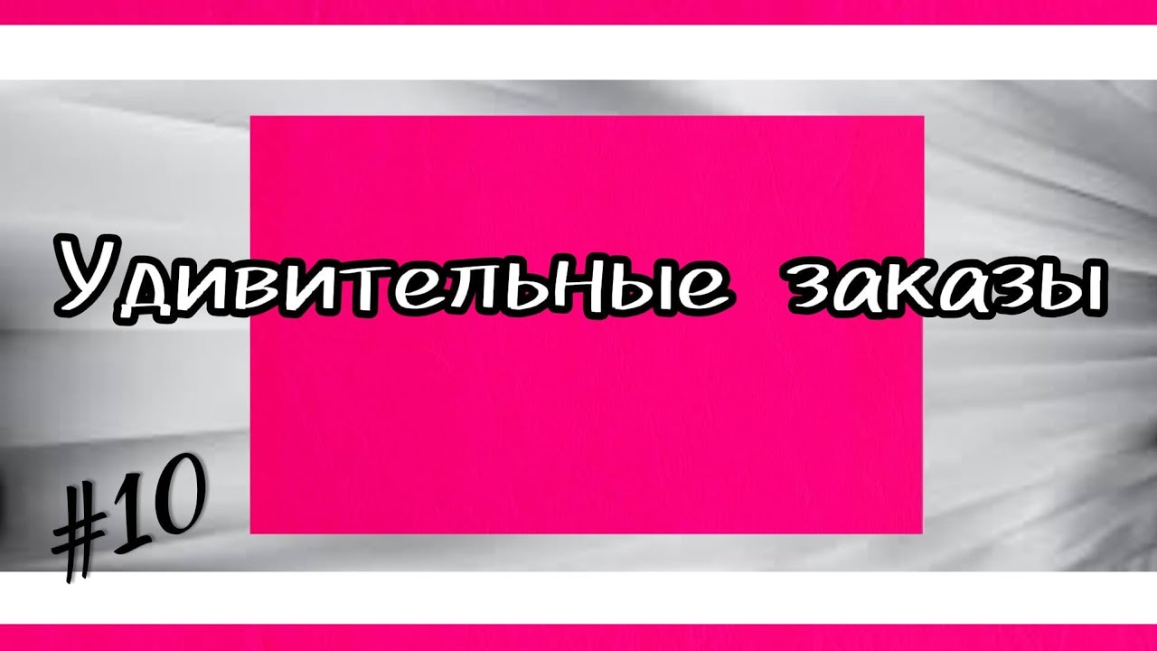Несколько советов по шитью от профессиональных портних. ПЛАТЬЕ, БРЮКИ, НОЧНУШКА, СУМКА И СЛЮНЯВЧИК.