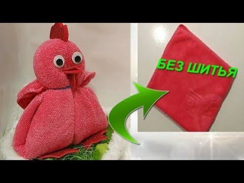 КУРИЦА с КРАШЕНКОЙ из обычной КУХОННОЙ САЛФЕТКИ (без шитья.Подарок на Пасху своими руками и дома diy