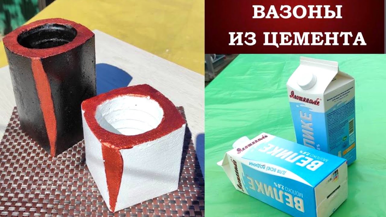DIY Вазоны из цемента и пластиковых бутылок своими руками Идеи из цемента Кашпо Поделки