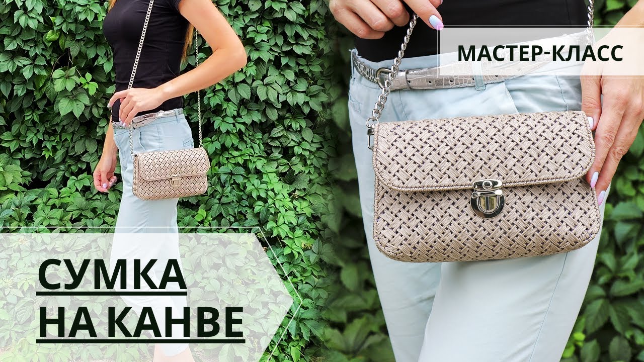 ПРОСТАЯ СУМКА НА ПЛАСТИКОВОЙ КАНВЕ. ПОДРОБНЫЙ МАСТЕР КЛАСС