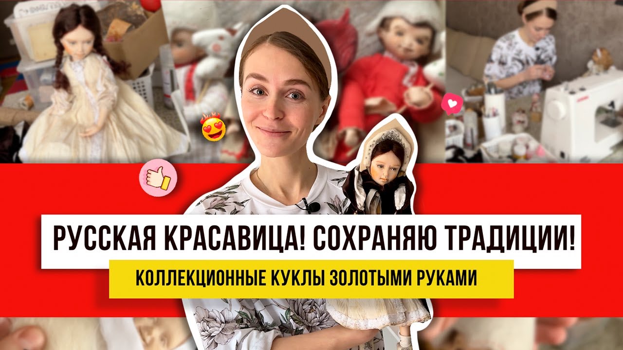 Наша Аленушка! Такая красота из обычной ткани и красок своими руками! Посмотри какое рукоделие!