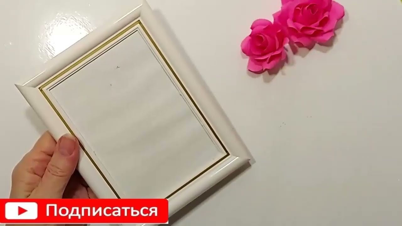 Покупаю ДЕШЁВУЮ РАМКУ... ПОПРОБУЙТЕ Сделать их ТАК. Продадите Сразу и ЗАКАЖУТ Ещё