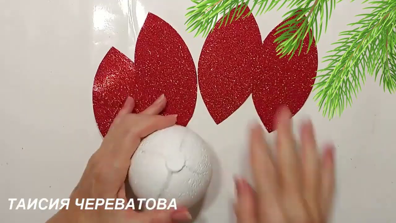 ПОТРЯСАЮЩАЯ КРАСОТА к НОВОМУ ГОДУ СВОИМИ РУКАМИ поделки из фоамирана.декор.игрушки-ёлка.просто. diy.