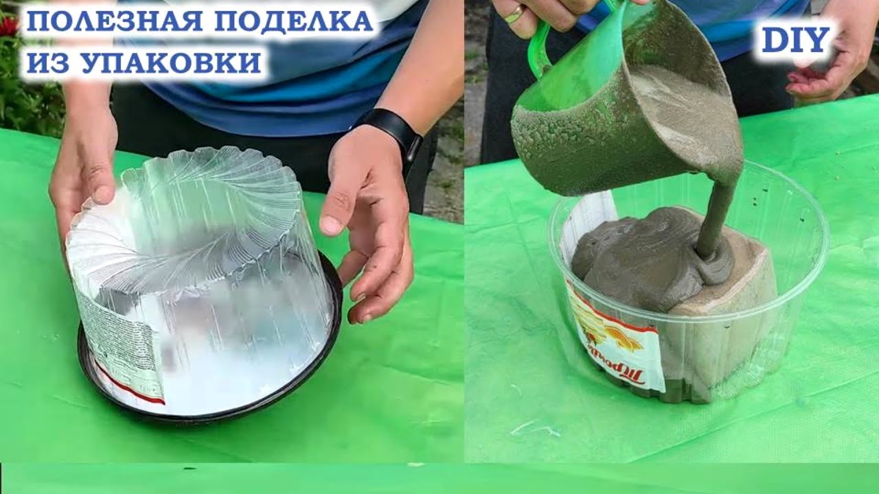 DIY Не выбрасывайте упаковку из торта Вазон из цемента своими руками Идеи из цемента Кашпо Поделки