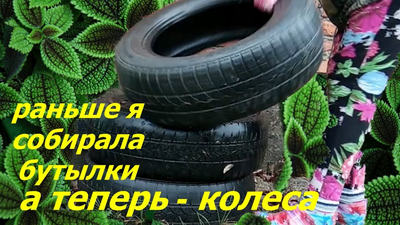 Вот Что Можно Сделать из Старой АВТОПОКРЫШКИ