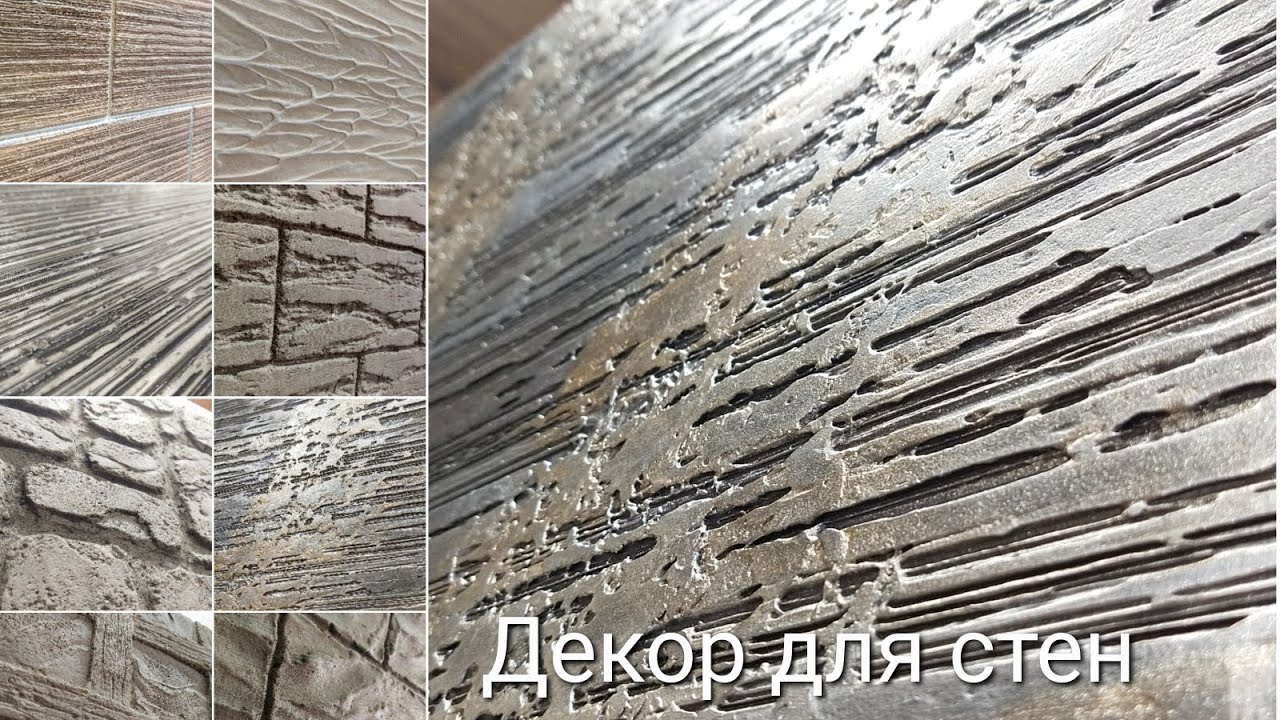 Если немного проявить креатива ,тогда у вас получится отличный декор для стен за копейки!