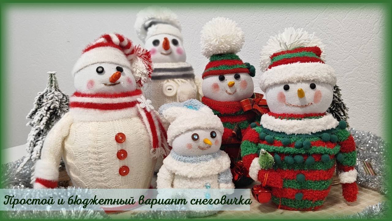 Простой и бюджетный вариант снеговичков/DIY